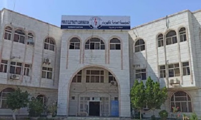 المؤسسة العامة للكهرباء منطقة ساحل حضرموت تصدر توضيح حول تحريك التعرفة الجديدة للشرائح التجارية