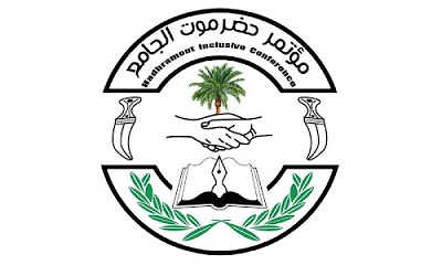 سيئون : تشهد يوم غد اجتماع طارئ لمؤتمر حضرموت الجامع بوادي وصحراء حضرموت للوقوف امام مستجدات الاوضاع العسكرية والسياسية