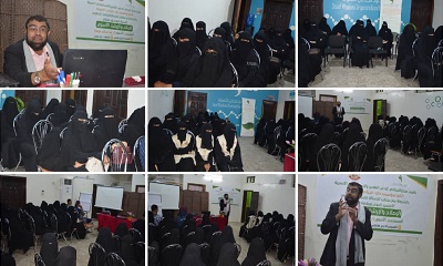 ملتقى الرسالة ينظم أمسية (الإصلاح والإرشاد الأسري) بغيل باوزير
