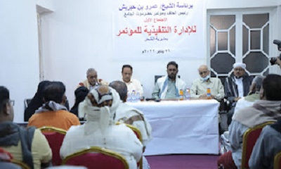 الشيخ بن حبريش يرأس الاجتماع الأول للهيئة التنفيذية لمؤتمر حضرموت الجامع في مديرية الشحر
