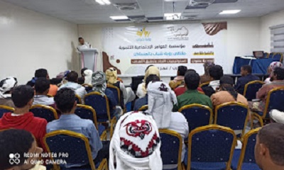 أمسية تقيمها مؤسسة العوامر التنموية تحت عنوان استراتجيات النجاح وتحقيق الاهداف