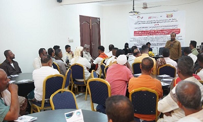 المكلا.. تدشين برنامج الصمود والمشاركة على المستوى المحلي في اليمن