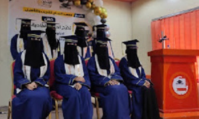 معهد النجاح للتدريب والتأهيل يشهد تخرج الدفعة الحادية عشر من طالبات دبلوم اللغة الانجليزية