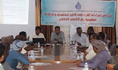 افتتاح دورة إجراءات الشراء حسب قانون المناقصات والمزايدات لموظفي المؤسسة المحلية للمياه بوادي حضرموت