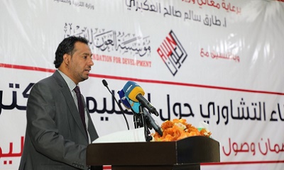 وزير التربية والتعليم يؤكد على أهمية التعليم الإلكتروني.. والوزارة ستتجاوز الصعوبات