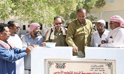 مدير عام تريم يضع حجر الأساس لمشروع بناء الدور الثالث وملحقاته بمدرسة الردود للتعليم الأساسي "بنات"