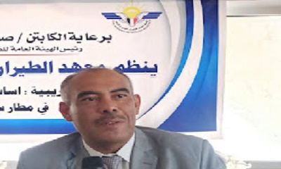 مدير عام مطار سيئون : لاصحة لتهريب القات عبر مطار سيئون الدولي