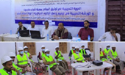 إنطلاق الورشة التدريبية لترميم الزخارف بمدينة شبام التاريخية
