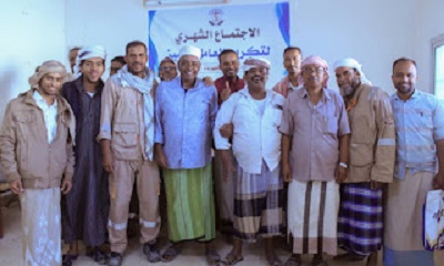 المؤسسة العامة للكهرباء فرع سيئون تقيم الإجتماع الشهري لتكريم العامل المتميز بالفرع