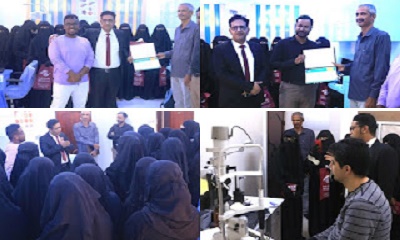طالبات معهد حضرموت للغات بسيئون يطلعن على خدمات مستوصف رؤية لطب وجراحة العيون والشبكية بسيئون
