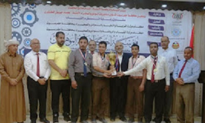 مدينة سيئون تحتضن اختتام بطولة (الروبوت جامع الكرات) بمدارس التعليم العام بوادي حضرموت