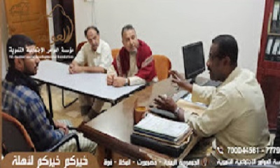 لقاء في المكلا يضم مؤسسة العوامر الأجتماعية التنموية وجمعية الصديق التنموية