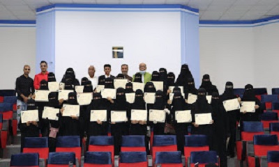 اختتام برنامج التاء المربوطة بجامعة حضرموت