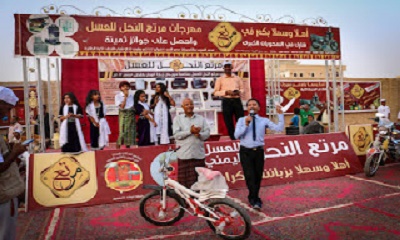 في مهرجان جماهيري حاشد بمديرية القطن .. مرتع النحل للعسل يوزع جوائز الفائزين وهدايا الحاضرين