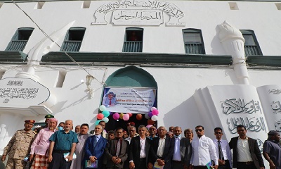 محافظ حضرموت يفتتح مركز الفقيد محمد سعيد مديحج للأنشطة التربوية والتنموية المدرسة الوسطى سابقًا