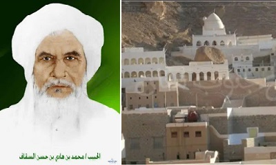 حضرموت وتراتبية وتجانس مجالسها الدعوية والدينية