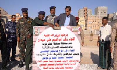 محافظ حضرموت يضع حجر الأساس لمشروع إنشاء مبنى الإدارة العامة للأدلة الجنائية ويطلع على سير الأعمال بمبنى الدفاع المدني