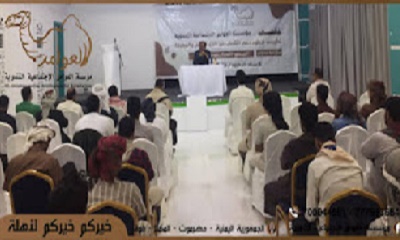 مؤسسة العوامر تقيم أمسية مسائية عن أسس التحكم بالذات للدكتور خالد بلخشر 