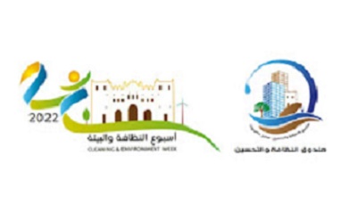 تحت شعار (النظافة ثقافة) .. قيادة صندوق نظافة ساحل حضرموت تتأهب لبدء تنفيذ فعالياتها التوعوية السنوية للعام الرابع على التوالي
