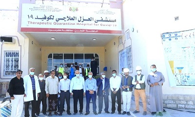 نائب وزير الصحة يطلع على المرافق الصحية بمديرية القطن بحضرموت الوادي
