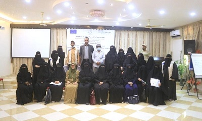 ورشة عمل حول التوجيه والارشاد للجمعيات النسوية بمحافظة حضرموت تعقد بسيئون