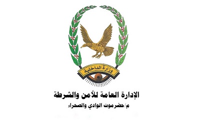مدير أمن حضرموت الوادي والصحراء يصدر أمر إداري بتكليف العقيد سعيد التميمي مديراً لأمن وشرطة مديرية سيئون