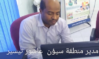 تعيين عاشور ياسين مديرا لمكتب الخطوط الجوية اليمنيه منطقة سيؤن