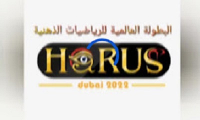 بلادنا تحصد 4 مراكز في المسابقة العالمية للرياضيات الذهنية بدبي