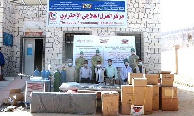 مركز العزل العلاجي لكوفيد – 19بهيئة مستشفى سيئون العام يتسلم من جمعية التكافل الانساني اجهزة ومستلزمات طبية
