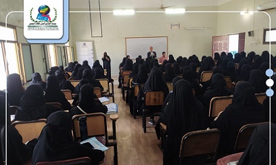 مؤسسة الصندوق الخيري للطلاب المتفوقين تلتقي بطالبات كلية البنات في جامعة حضرموت