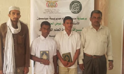 مدرسة الوادي بتاربة تحقق المركز الأول في مسابقة القرآن الكريم في المجموعة الثانية من التعليم الأساسي بنين بسيئون