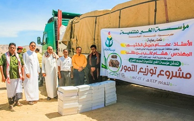 الوكيل المساعد المهندس السعيدي وبايمين يدشنا أول مشاريع مؤسسة الخير للتنميه  الرمضانيه بمديرية شبام للعام الحالي 2022م 