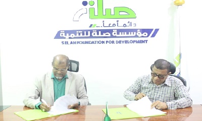 تمويل مؤسسة صلة للتنمية .. توقيع اتفاقية دورة صناعة الحقائب الجلدية لذوي الإعاقة الحركية