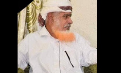 مرجعية قبائل حضرموت تعزي في وفاة عضو مجلس النواب السابق الشيخ/مسلم عوض العجيلي