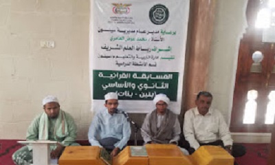 مدرسة حراد الأولى في الثلاثة أجزاء وعبدالناصر الأولى في الخمسة أجزا والخطاب الاولى في العشرة أجزاء من القرآن الكريم في المجموعة الثانية التعليم الأساسي بنات 
