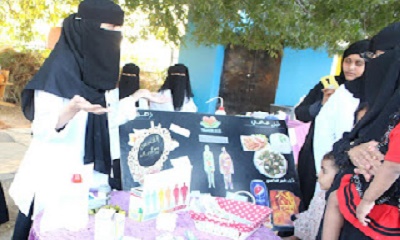 بالتزامن مع اليوم العالمي لسرطان الأطفال طلاب معهد أثر للعلوم الطبية يشاركون في فعالية توعوية لمرضى السرطان بغيل باوزير