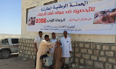 تدشين حملة التطعيم الطارئة ضد مرض شلل الأطفال بمديرية زمخ ومنوخ