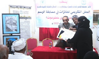 الدائرة الثقافية بمكتب مؤتمر حضرموت الجامع بالوادي تكرم الفائزين بمسابقة الرسم ( معلم بن بلادي حضرموت )