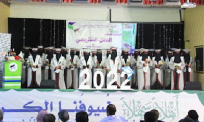 برعاية محافظ حضرموت .. صلة دوعن تكرم ستة وثلاثين طالبة من خريجات دبلوم التمريض العام