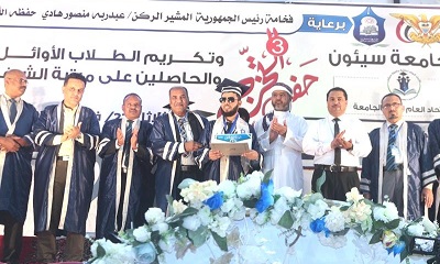 منتسبي مؤسسة الصندوق الخيري للطلاب المتفوقين يحققون 82 % من المكرمين الاوائل مع مرتبة الشرف والجامعة تكرم المؤسسة