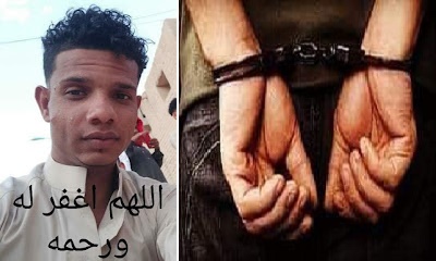 إلقاء القبض على قاتل الشاب سعيد قمصي من قبل قوات النخبة الحضرمية في المكلا