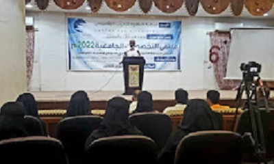 منصة خطوة للتدريب الإلكتروني تنفذ برنامج ملتقى التخصصات الجامعية 2022م في سيئون