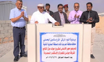 المحافظ البحسني يضع حجر الأساس لمشروع جولد مول بالمكلا
