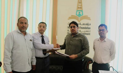 الدكتور الحوثري والمهندس بلخشر يوقعان اتفاقية لتنفيذ دورة تدربيبة ضمن برنامج "الحياة عمل" بنسخته الحادية عشر