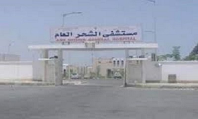 يقيم مكتب الصحة العامة والسكان حضرموت الساحل المخيم الجراحي الخيري التاسع بمستشفى الشحر العام