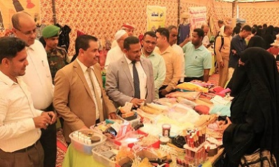 افتتاح المعرض الترويجي الثالث لمنتجات المرأة بوادي حضرموت