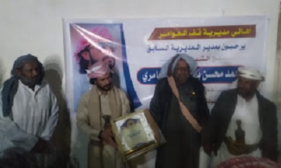 مديرية قف العوامر تستقبل ابنها الشيخ الشاب محمد بن محسن بن نسيعه العامري بمناسبة عودته للوطن بعد رحلة علاجيه تكللت بالنجاح