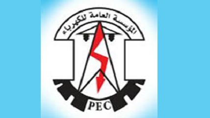 كهرباء وادي حضرموت : صيانة في توربينات المحطة الغازية بداية الاسبوع القادم سيئودي لعجز في المنظومة