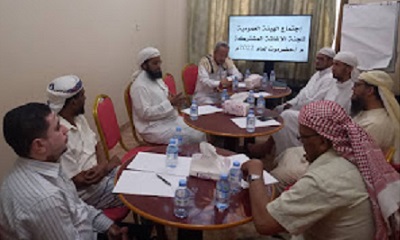 الهيئة العمومية للجنة الإغاثة المشتركة تعقد اجتماع لها بسيئون
