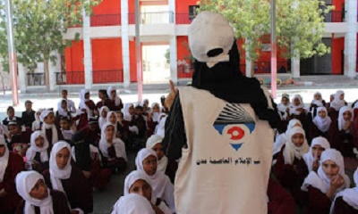 تحت شعار(معاً لنكافح ظاهرة انتشار شمة الحوت في المدارس) مكتب الإعلام يدشن البرنامج التوعوي الميداني في مدارس العاصمة عدن